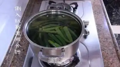 Make Ice cream step 1