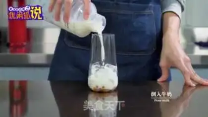 Make ♪ Taste ♪ step 5