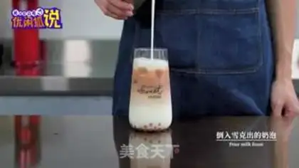 Make ♪ Taste ♪ step 7
