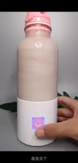 Make Feeding juice step 3