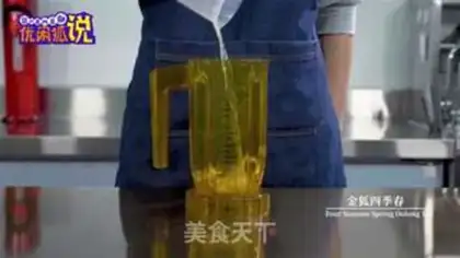 Make Mango pineapple 4 seasons step 0