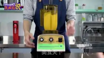 Make Mango pineapple 4 seasons step 3