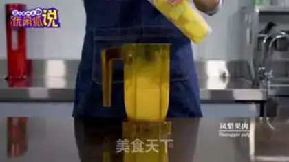 Make Mango pineapple 4 seasons step 5