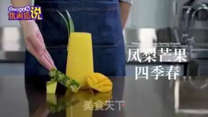 Make Mango pineapple 4 seasons step 8