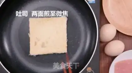 Make A bag, sandwich step 2
