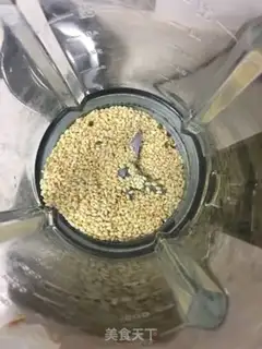 Make Steam powder step 3