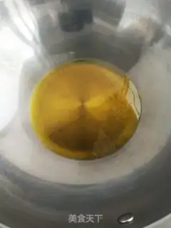 Make Soy eggplant step 2