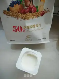 Make Mango yogurt nuts step 0