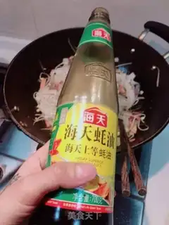 Make Beef powder step 13