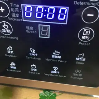 Make Carrot juice step 3