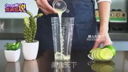 Make Flamingo gas bubble step 1