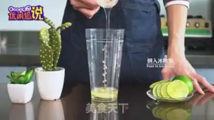 Make Flamingo gas bubble step 2