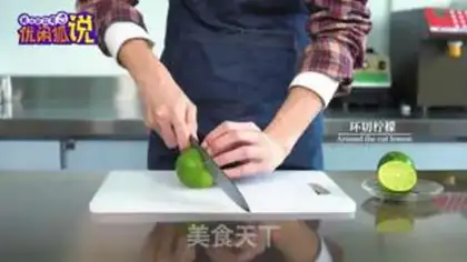 Make Four seasons of lemon step 0