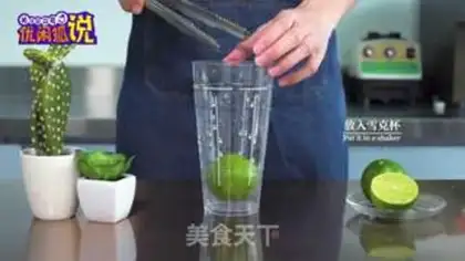 Make Four seasons of lemon step 1