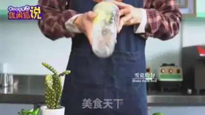 Make Flamingo gas bubble step 5