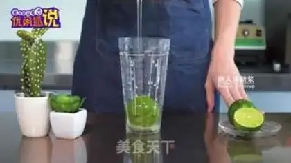 Make Four seasons of lemon step 3