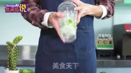 Make Four seasons of lemon step 5