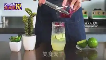 Make Flamingo gas bubble step 8