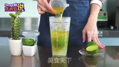 Make Four seasons of lemon step 6