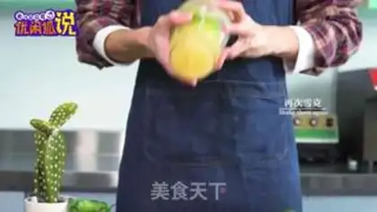 Make Four seasons of lemon step 7