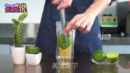 Make Four seasons of lemon step 8