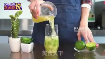 Make Four seasons of lemon step 9