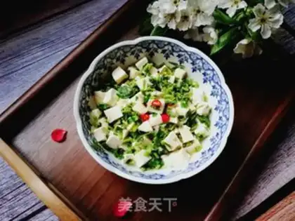 Make The fragrance tofu step 9