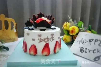Make Birthday cake step 28