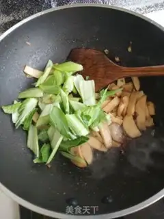 Make The apricot step 9