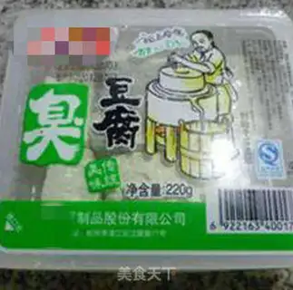 Make Salted meat stinks of tofu step 0