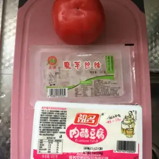 Make Tomato tofu step 1