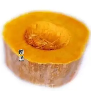 Make Pumpkin dessert step 1