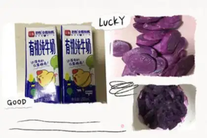 Make Purple shake step 0