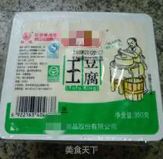 Make Ham sausage tofu step 1
