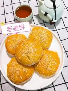 Make Honey pie step 16