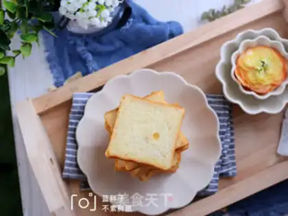 Make Orange toast step 14