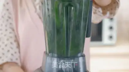 Make Qing Ming step 4