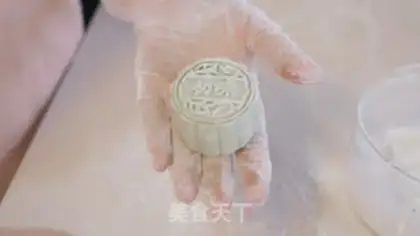 Make Qing Ming step 11