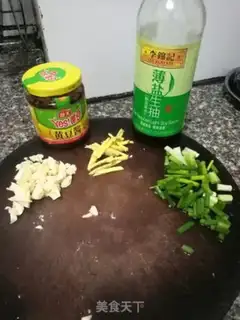 Make Soy sauce step 1