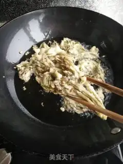 Make Fried incense step 8