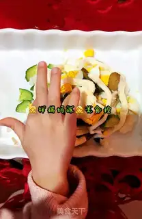 Make Eggs Mountain salad step 7