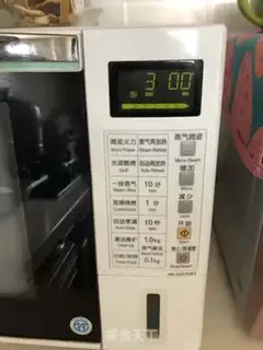 Make A rice cake step 2