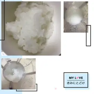Make ♪ Rice porridge ♪ step 0