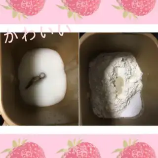 Make ♪ Rice porridge ♪ step 1