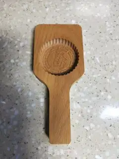 Make It