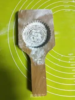 Make It