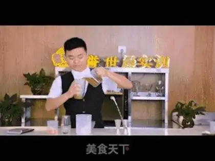 Make I