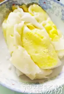 Make Home intestine powder step 3