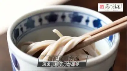 Make Scratch pasta. Diabetes sugar step 5