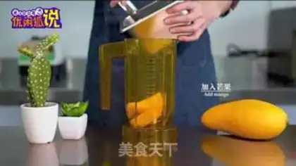 Make Mango milk and tea step 0